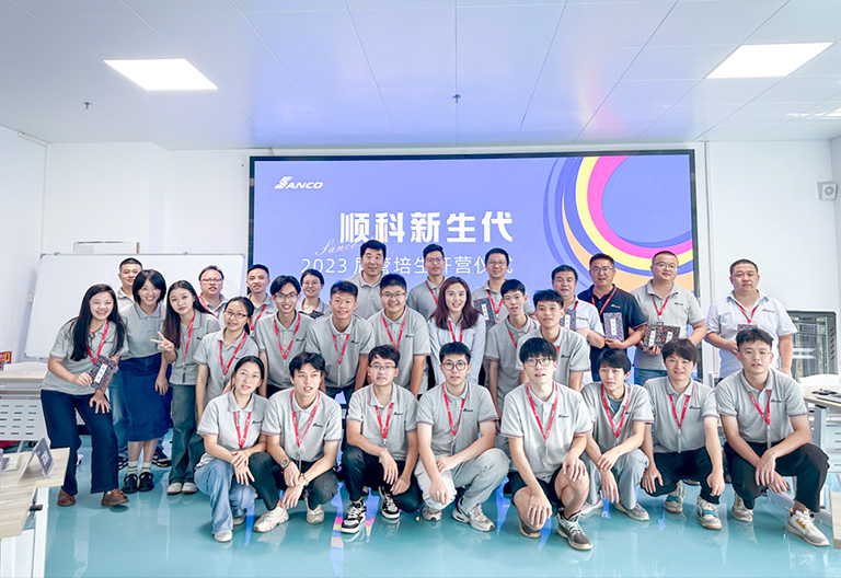顺风扬帆 “科”不容缓丨顺科新生代2023届管培生训练营盛大起航