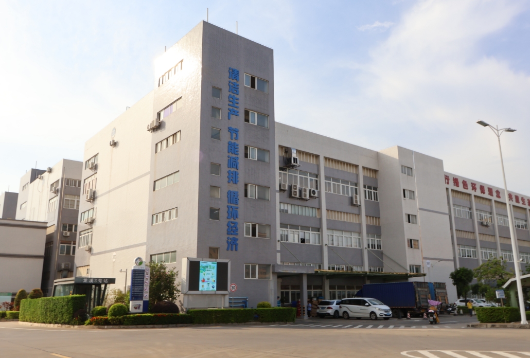 2024年度惠州科盈精密表面处理有限公司环境信息公开表